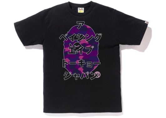 Bape Purple Camo Ape Head Katakana Tee Black