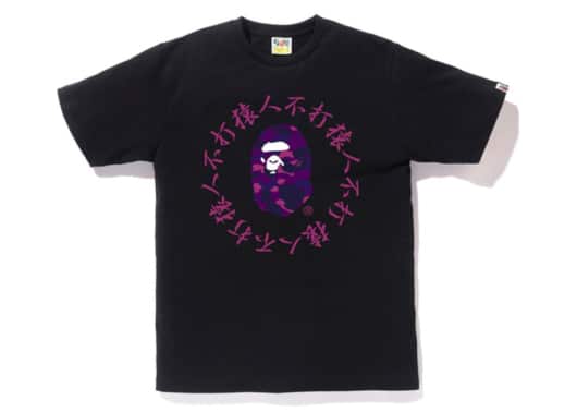 BAPE Color Camo Kanji Logo Tee Black/Purple
