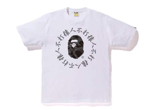 BAPE Color Camo Kanji Logo Tee White/Black