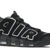 Nike Air More Uptempo Black White (2016/2020) - Image 2