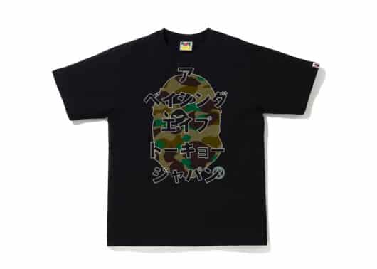 BAPE 1st Camo Katakana Tee Black/Green