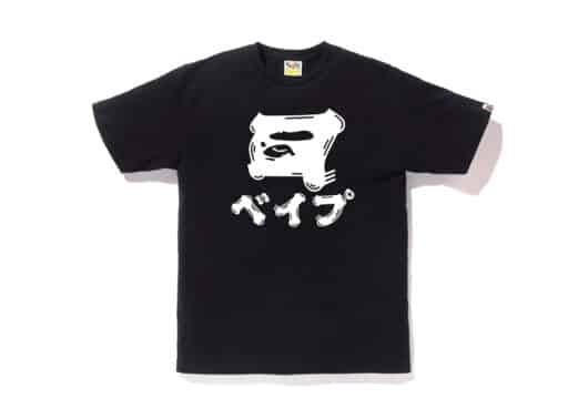 BAPE Brush Katakana Tee Black