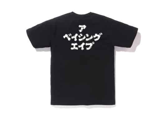 BAPE Brush Katakana Tee Black