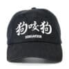 SONGAADON 25SS Dog Bite Dog Cap Black