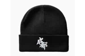 A Few Good Kids Lotto Life Beanie Black