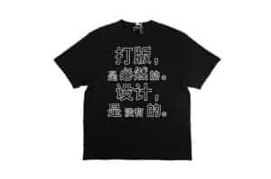Haonanhuang Letters Tee Black H137