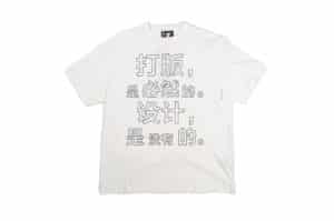 Haonanhuang Letters Tee White H137