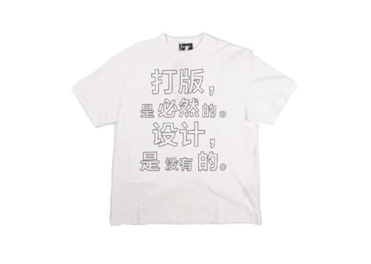 Haonanhuang Letters Tee White H137
