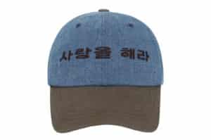 Coyseio Fall In Love Cap Blue